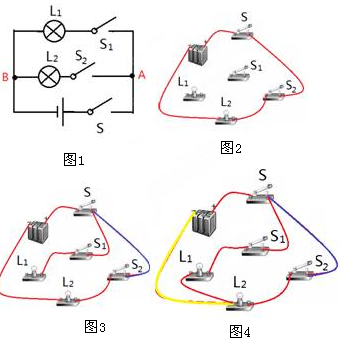 《串聯和并聯》重難點突破