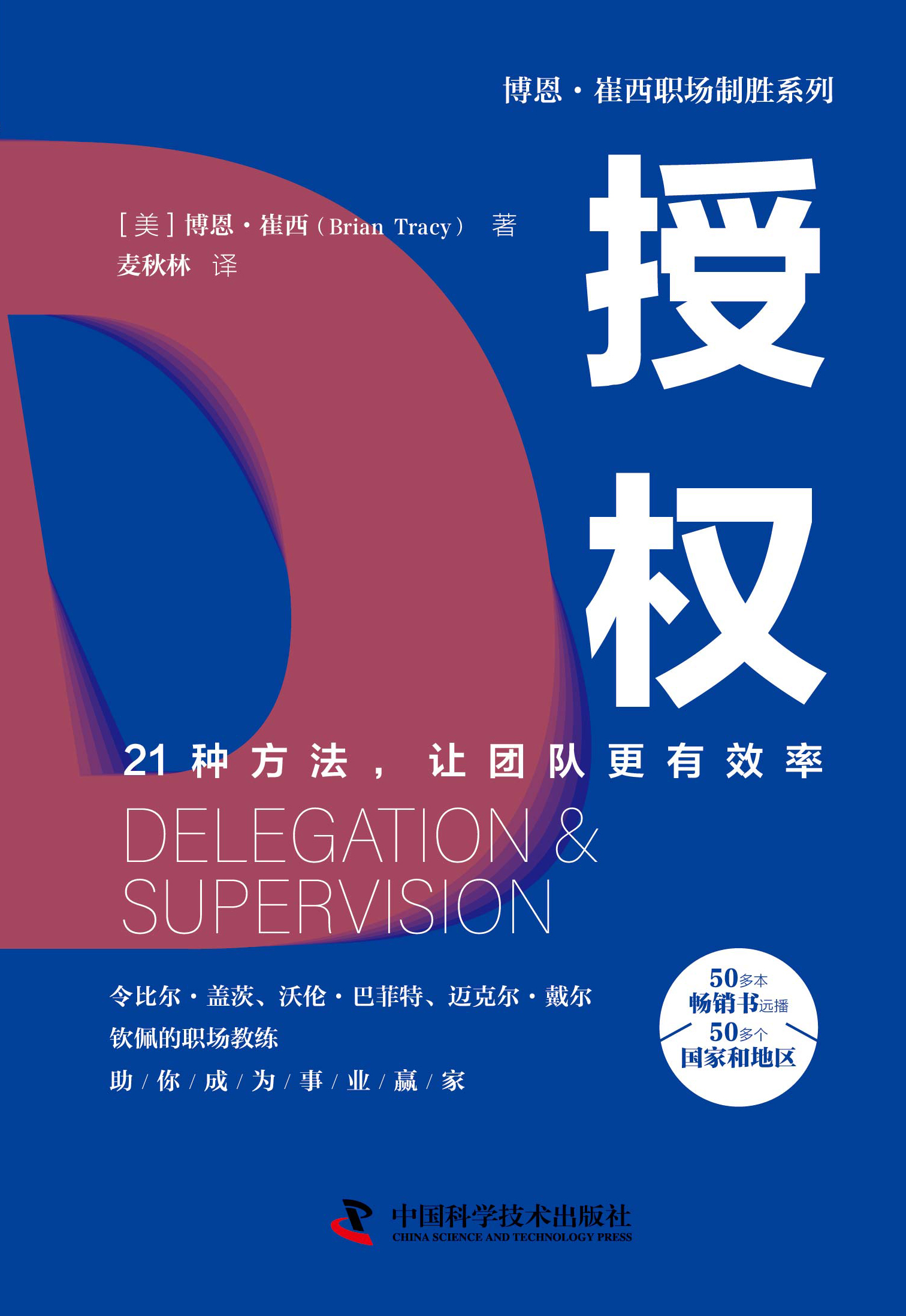二力平衡教案三維目標_生命平衡輪八大目標_什么平衡目標