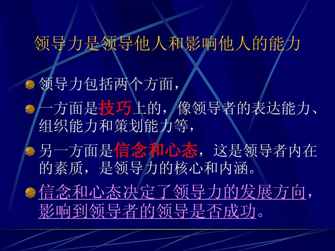 藥物的平衡溶解度定義_平衡含水量的定義_什么叫二力平衡定義