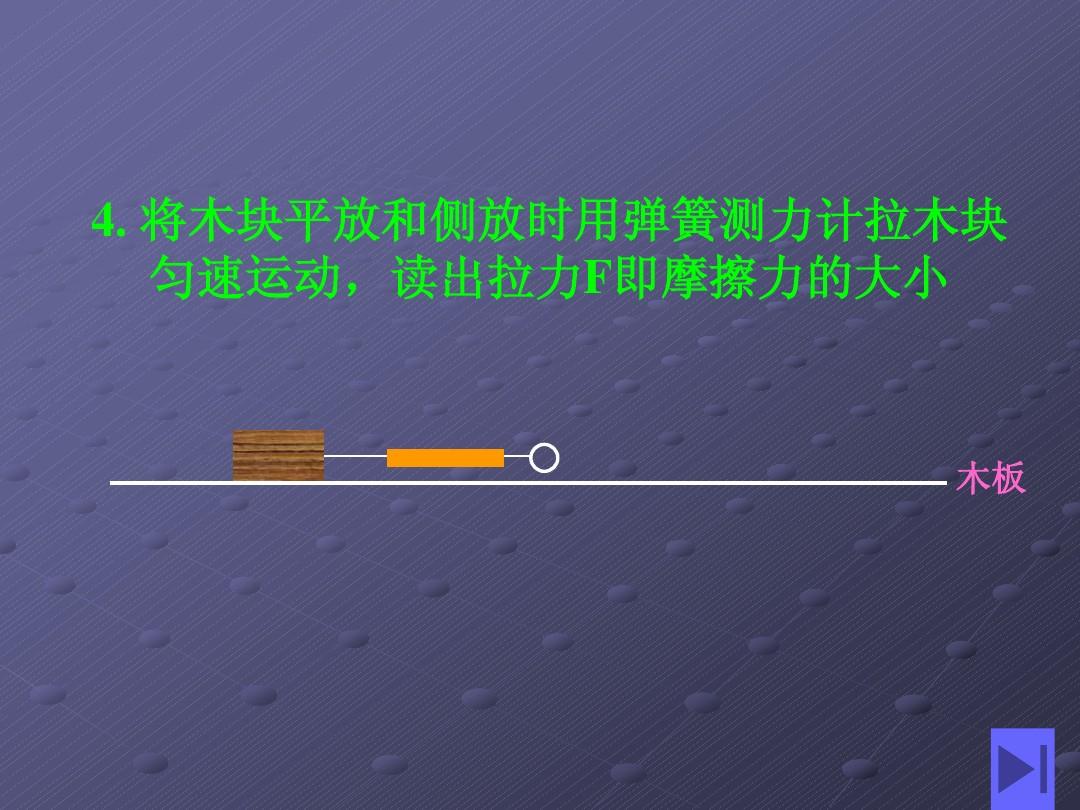 掛檔有異響摩擦聲音_碟剎有摩擦聲音怎么辦_摩擦力與什么因素有關