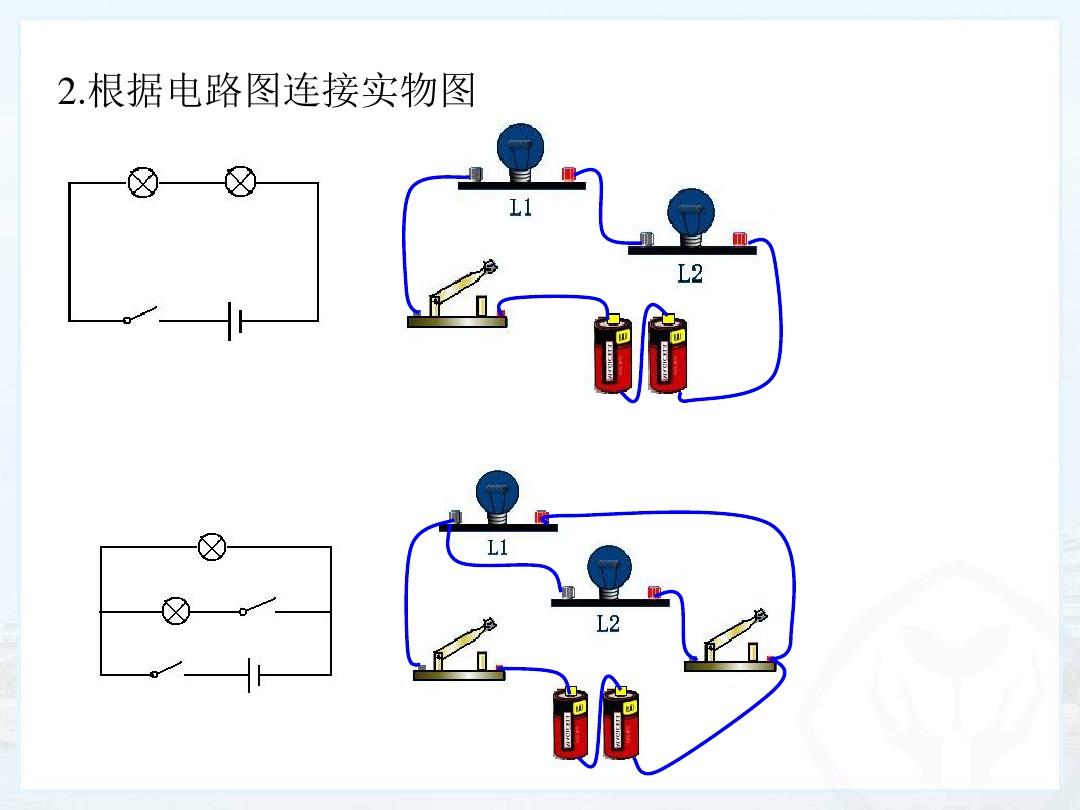 電路中的電阻并聯(lián)與串聯(lián)_怎么看串聯(lián)并聯(lián)_串聯(lián)和并聯(lián)電路圖怎么畫