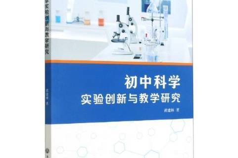 小學(xué)語文聽課記錄20篇_聲音的特性聽課記錄_初中數(shù)學(xué)聽課記錄