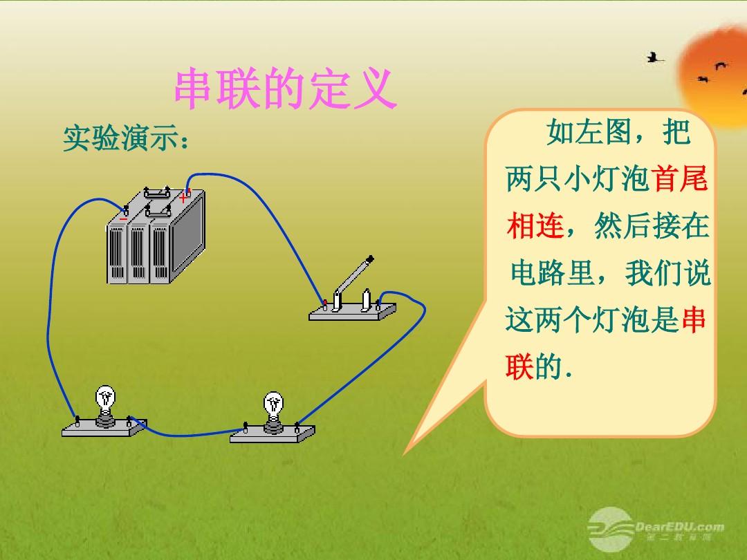 串聯和并聯的特點總結_led貼片防水模組 是并聯還是串聯_磨床電磁吸盤線圈是并聯還是串聯