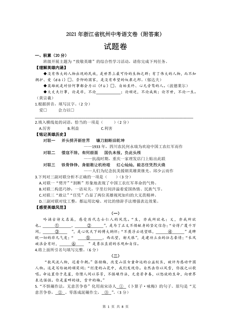 2014年江西高考英語(yǔ)作文_2023年江西高考作文題_2006年江西卷高考作文題滿分作文