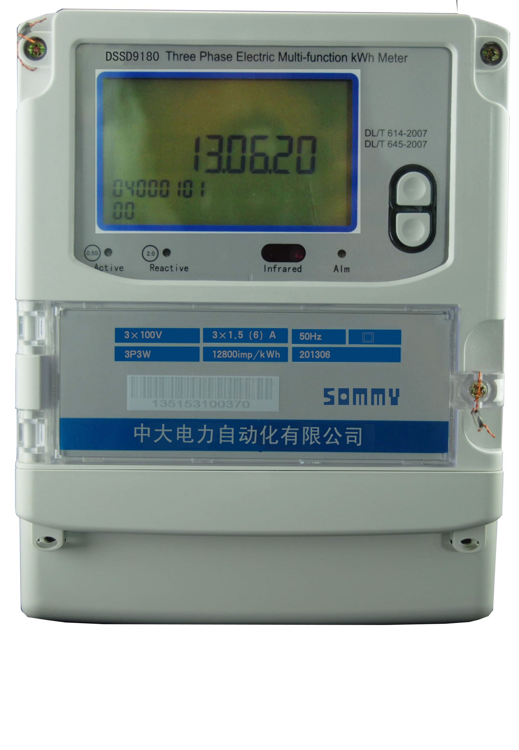 電能表是測量什么的儀器_測量風向的儀器是_電阻的測量儀器是電能表嗎