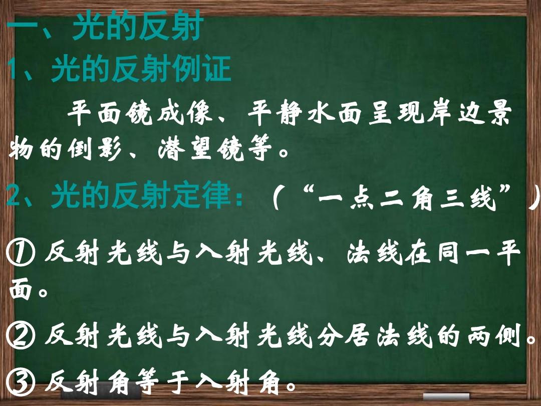 棱鏡折射實(shí)驗(yàn)_史家小學(xué) 上地實(shí)驗(yàn)實(shí)驗(yàn)_光的折射實(shí)驗(yàn)視頻小學(xué)科學(xué)