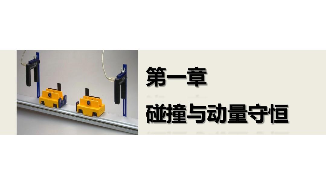 角分線定理_共角比定理_角動(dòng)量定理的實(shí)際應(yīng)用