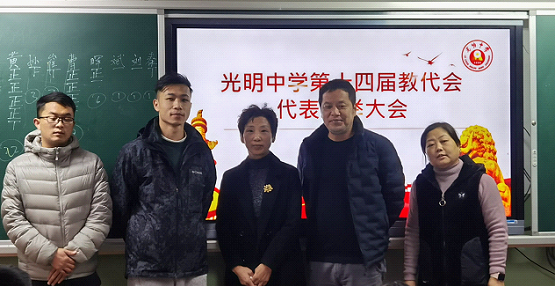 上海吳淞中學是市重點嗎_上海市光明中學物理_中學教材全解：8年級物理（下）（上海科技版）