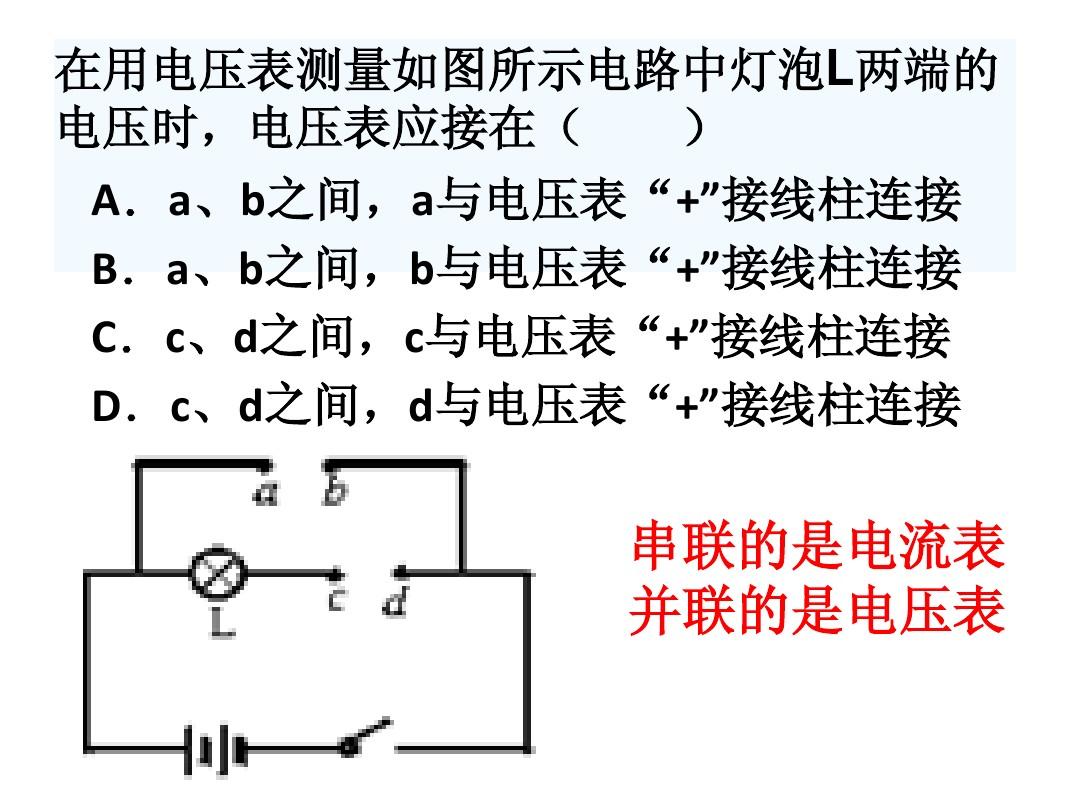 串聯(lián)和并聯(lián)的燈泡亮度_led燈泡亮度和普通燈泡_led燈泡和節(jié)能燈泡亮度