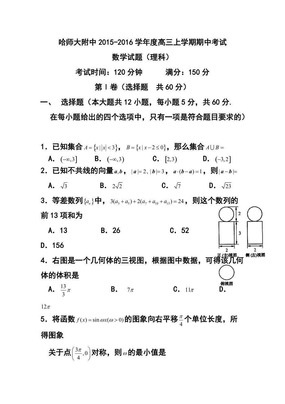 高中物理需要初中物理基礎嗎_初中與高中物理學的銜接_初中物理不好高中能學好嗎