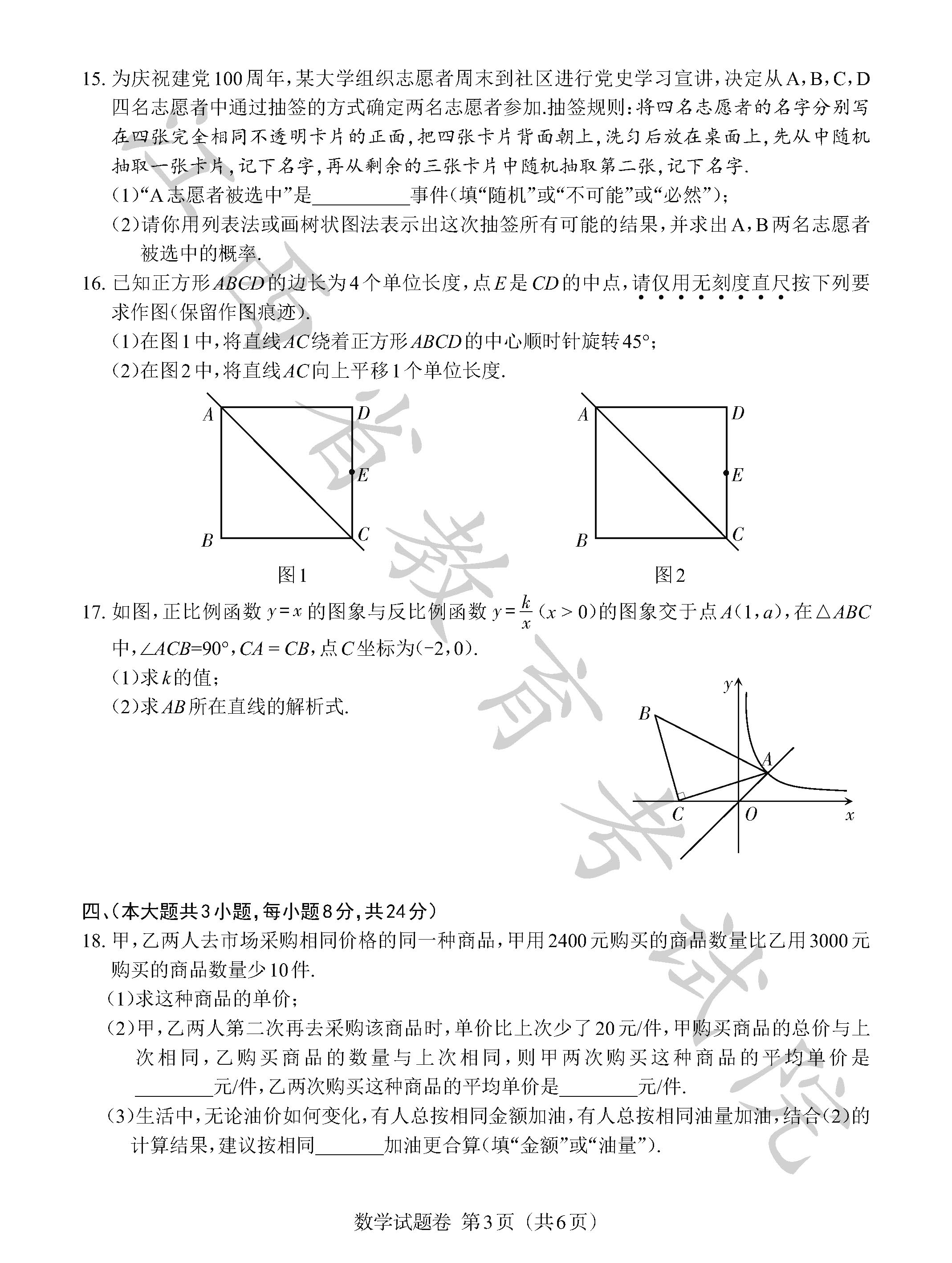 初中物理不好高中能學好嗎_同步學練測高中物理選修3-1答案_高中物理選修3-2學優網