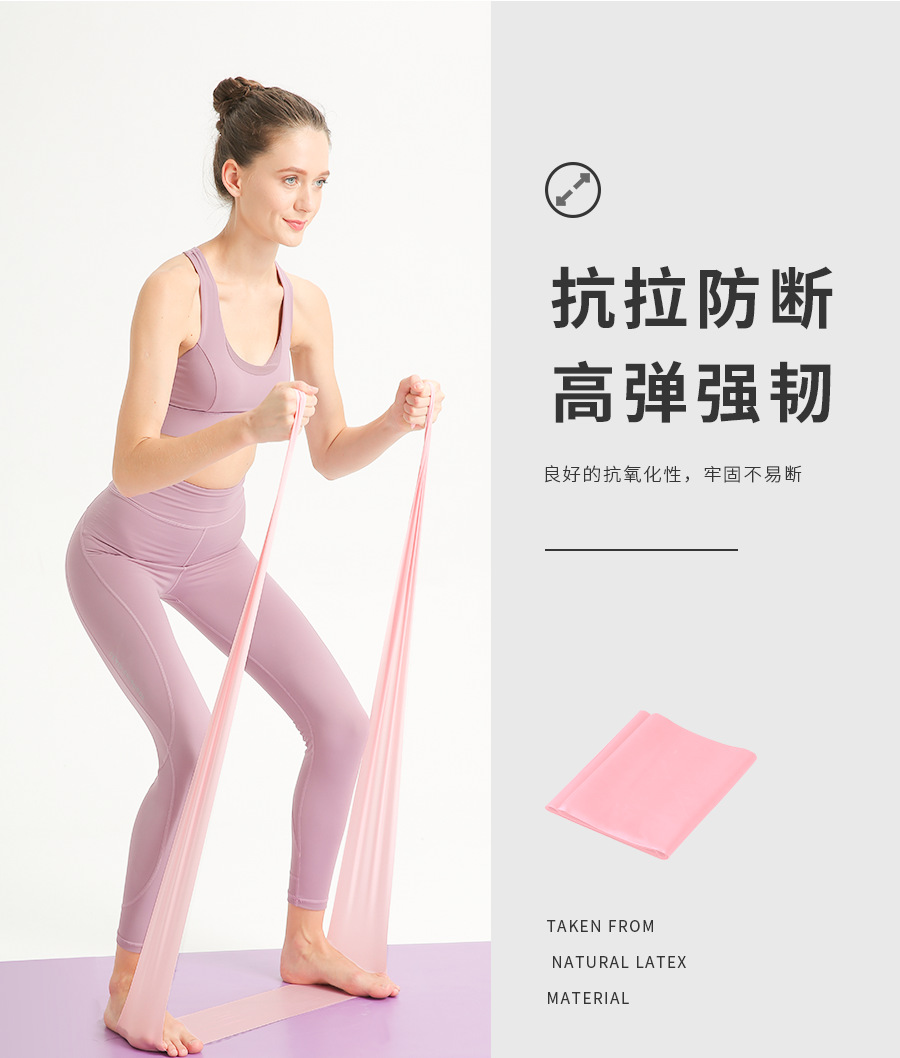 彈力帶訓練視頻男士_彈力帶訓練方法大全_健身彈力帶訓練圖解