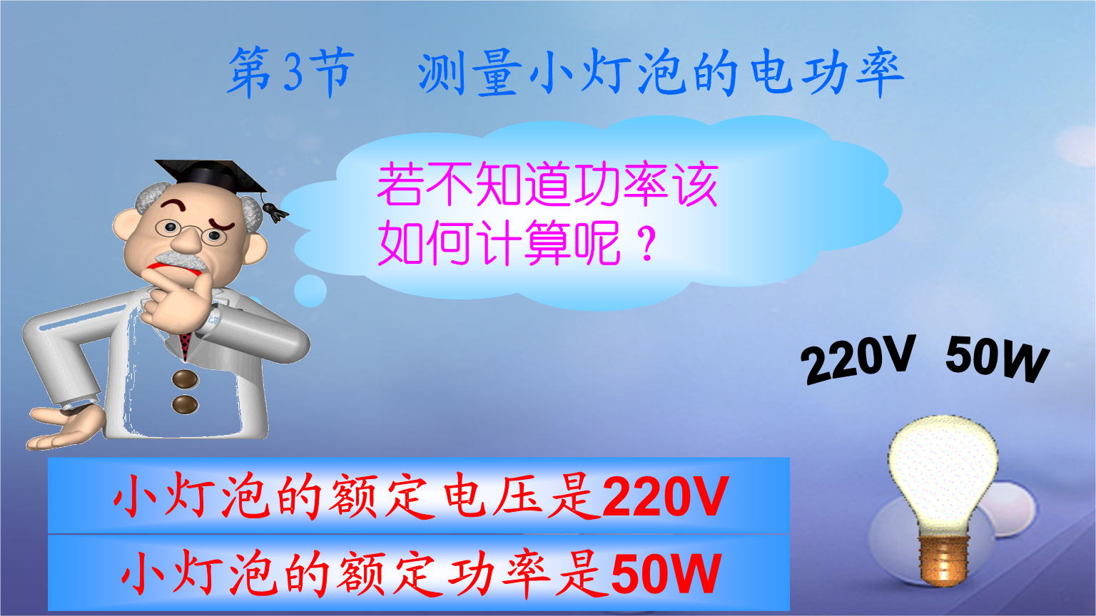 功率常用單位_電功率的常用單位_功率的常用單位有哪些