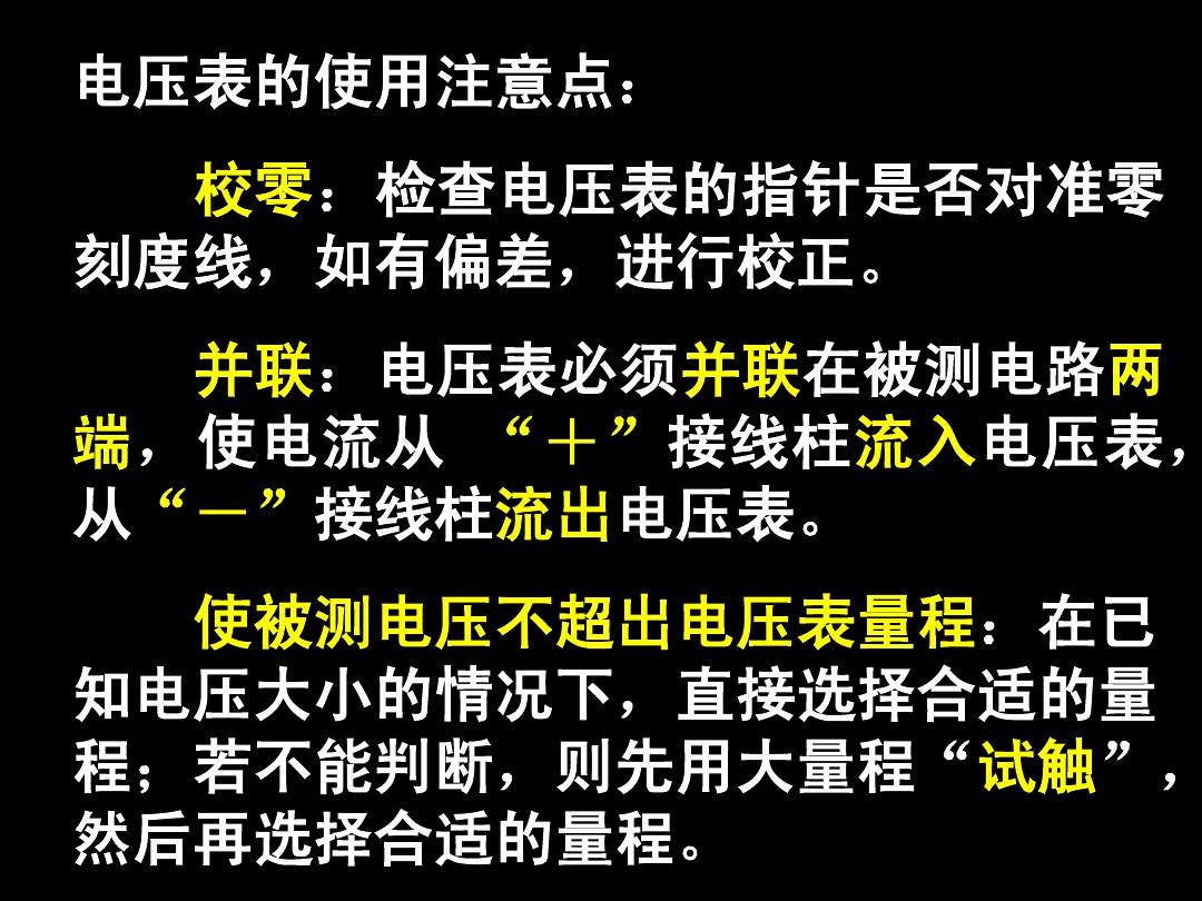 教科版初中物理課本_初中物理課本電子版八下_初中物理電子課本