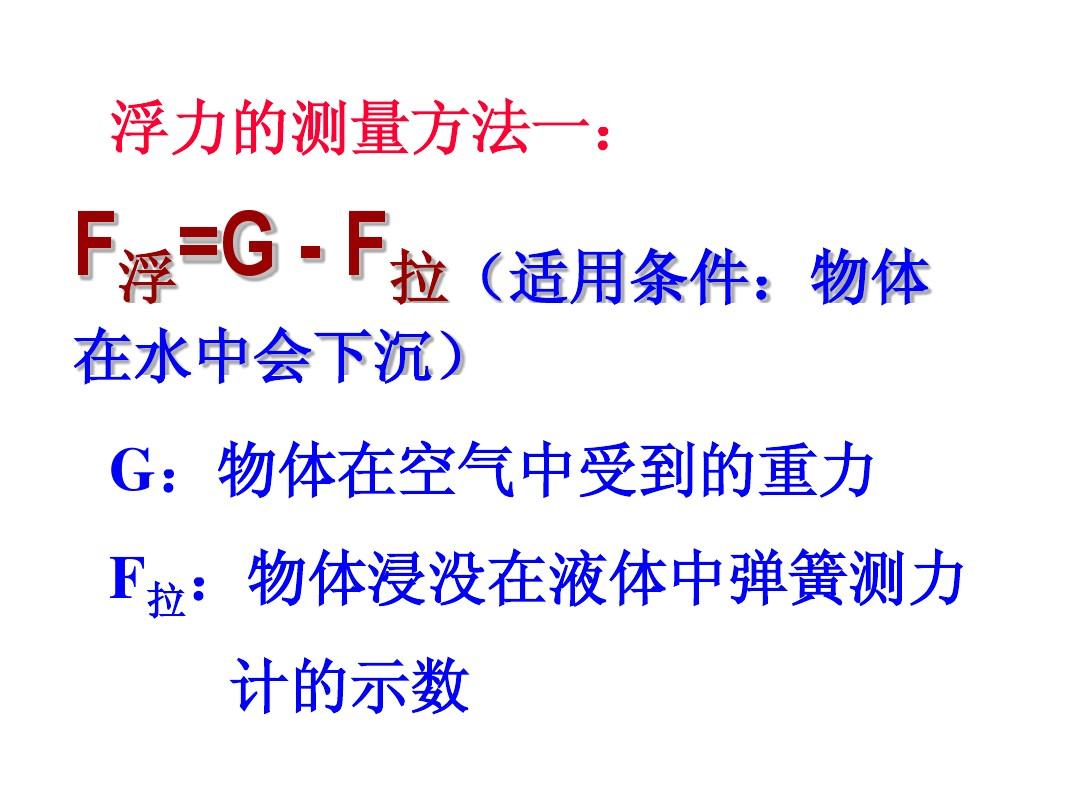 先要配置密度為11×10 3的鹽水_關于鹽水密度計算_鹽水的密度計算公式
