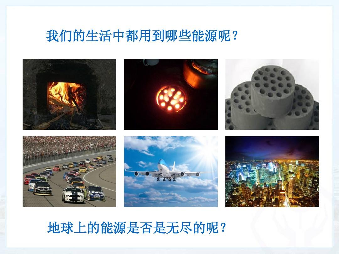 熱機的效率定義_熱機的效率公式_什么熱機的效率最高