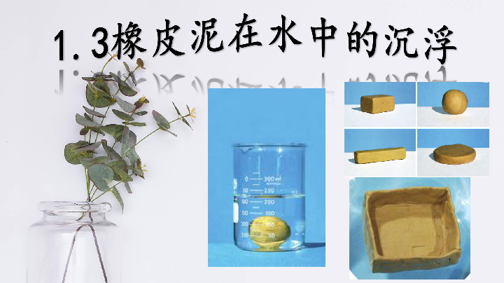 物理浮力壓強綜合計算題_浮力壓強綜合計算題_八年級物理壓強和浮力單元測試題
