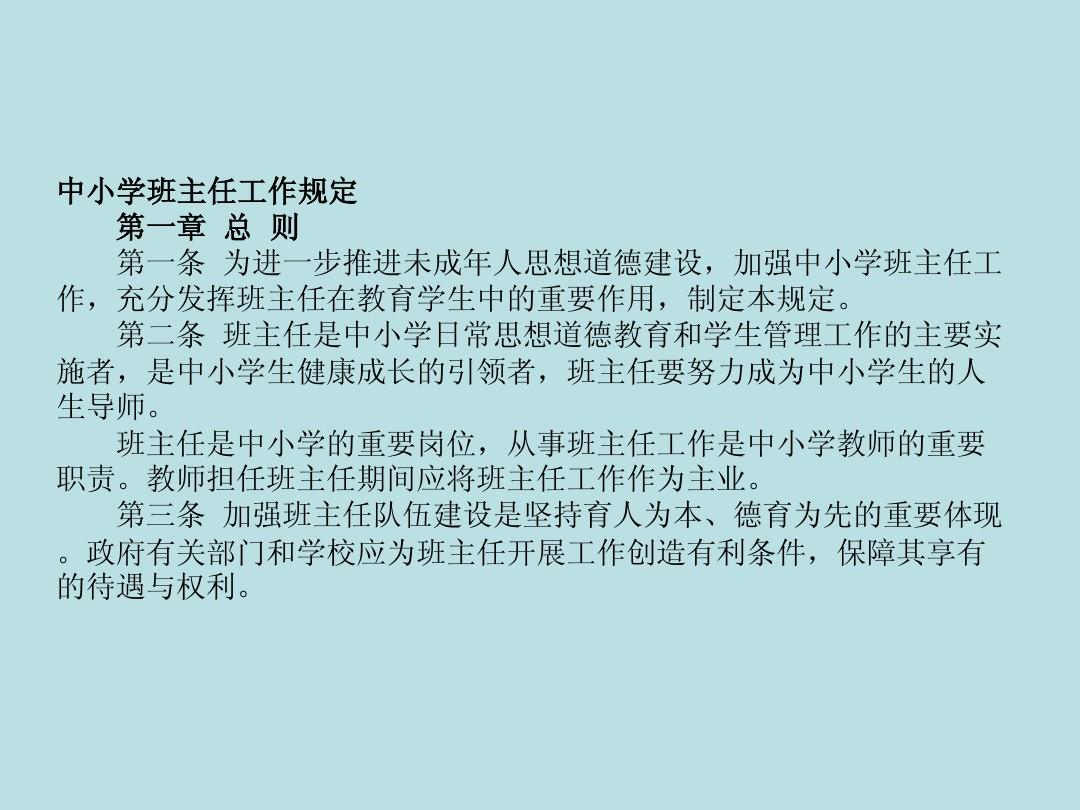 效率市場假說的定義_機械效率定義公式_經濟學效率的定義