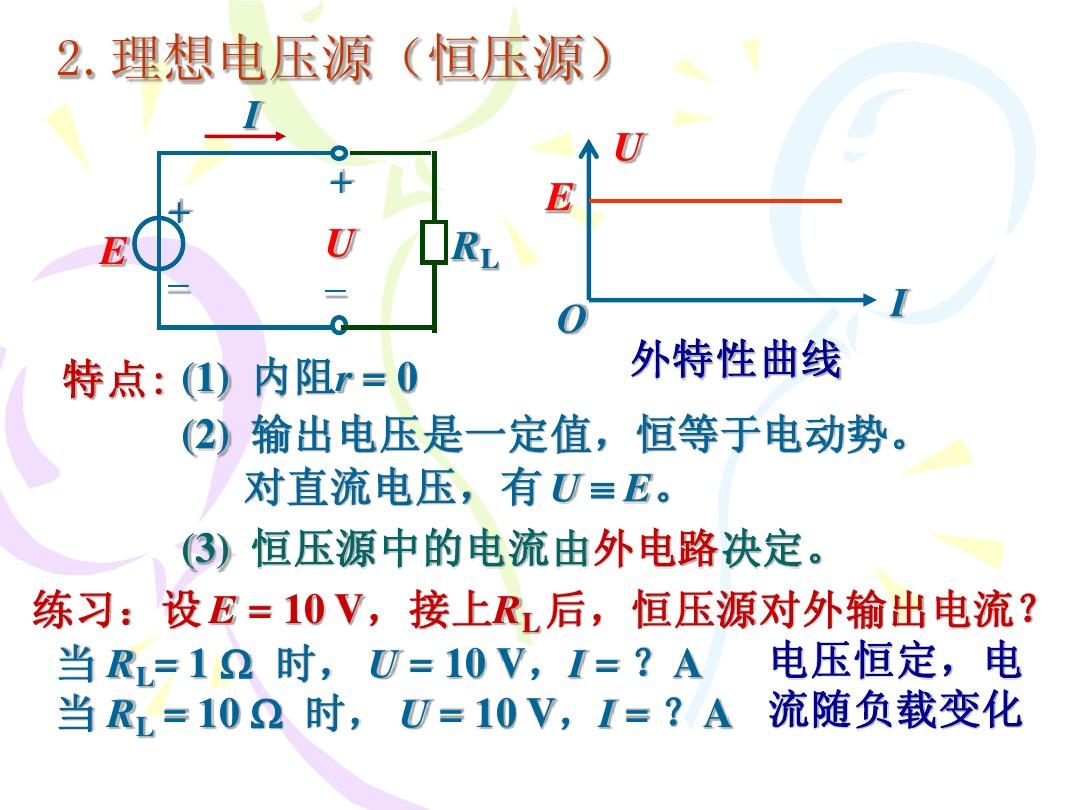 并聯(lián)電壓負反饋電路_ram芯片串聯(lián)并聯(lián)區(qū)別_電路串聯(lián)和并聯(lián)的區(qū)別電壓