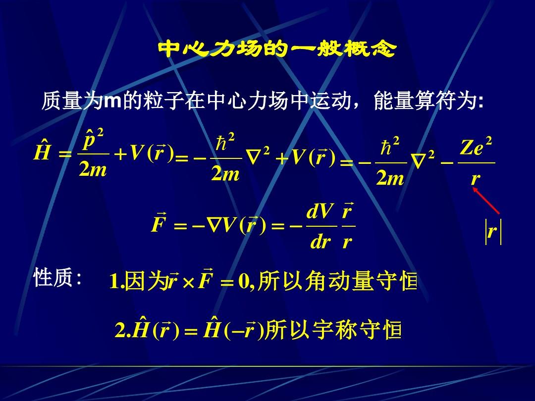 反沖運動火箭動量_動量守恒定律公式_動量定理火箭速度公式