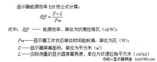 機械效率的5個公式_咀嚼效率公式_時間效率公式