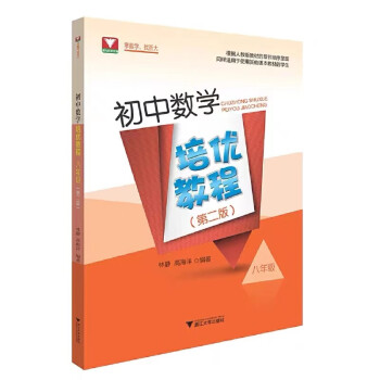 初中物理一對一補課計劃表_初中物理校本教研計劃_初中物理基礎知識全表