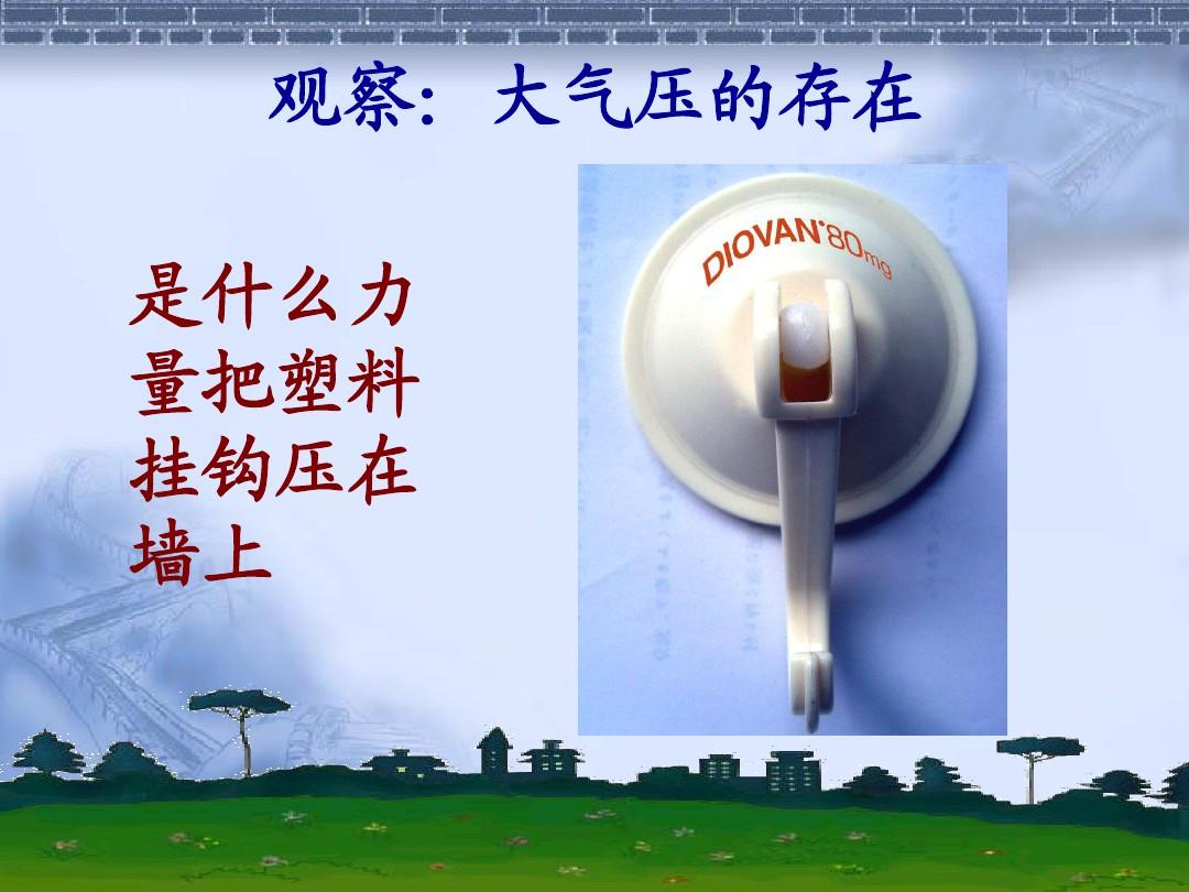 大氣式熱力除氧器運行_大氣邊界層定義_大氣壓強的定義式