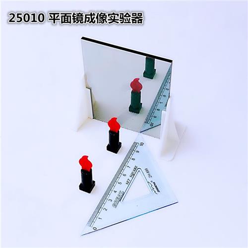 凸透鏡成像實驗視頻_uv鏡對成像的影響_物理平面鏡成像實驗