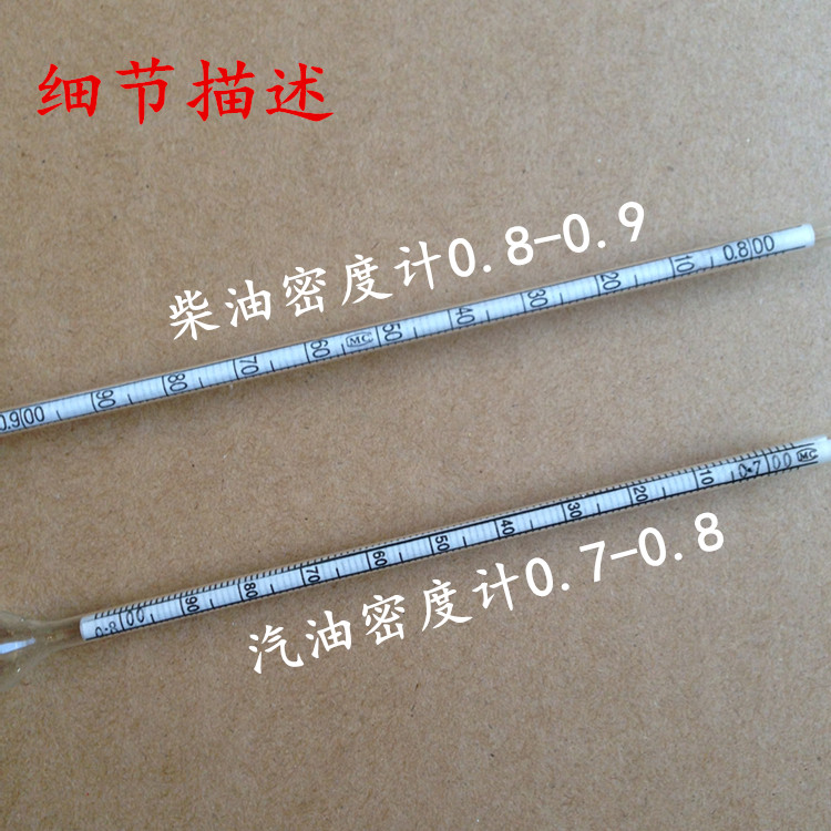 酒密度 水密度_水的密度表示的意義_密度用什么字母表示
