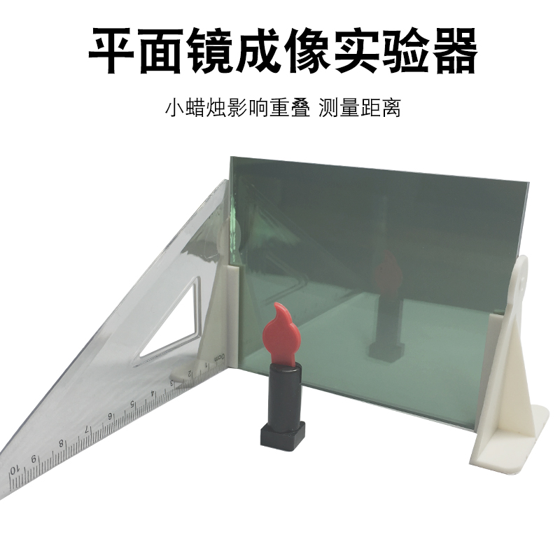 探究凸透鏡成像的規律_探究平面鏡成像特點實驗目的_物理探究平面鏡成像特點