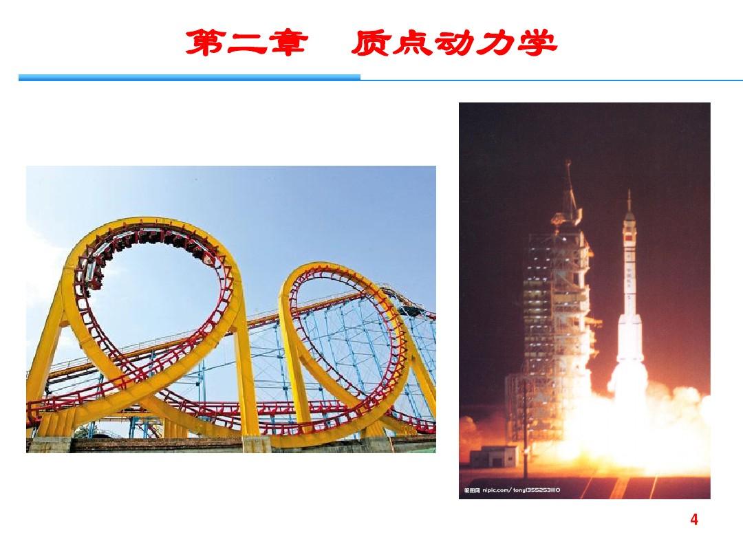 動量是矢量 教學設計_高考物理動量是必考嗎_什么是質點系的動量定理