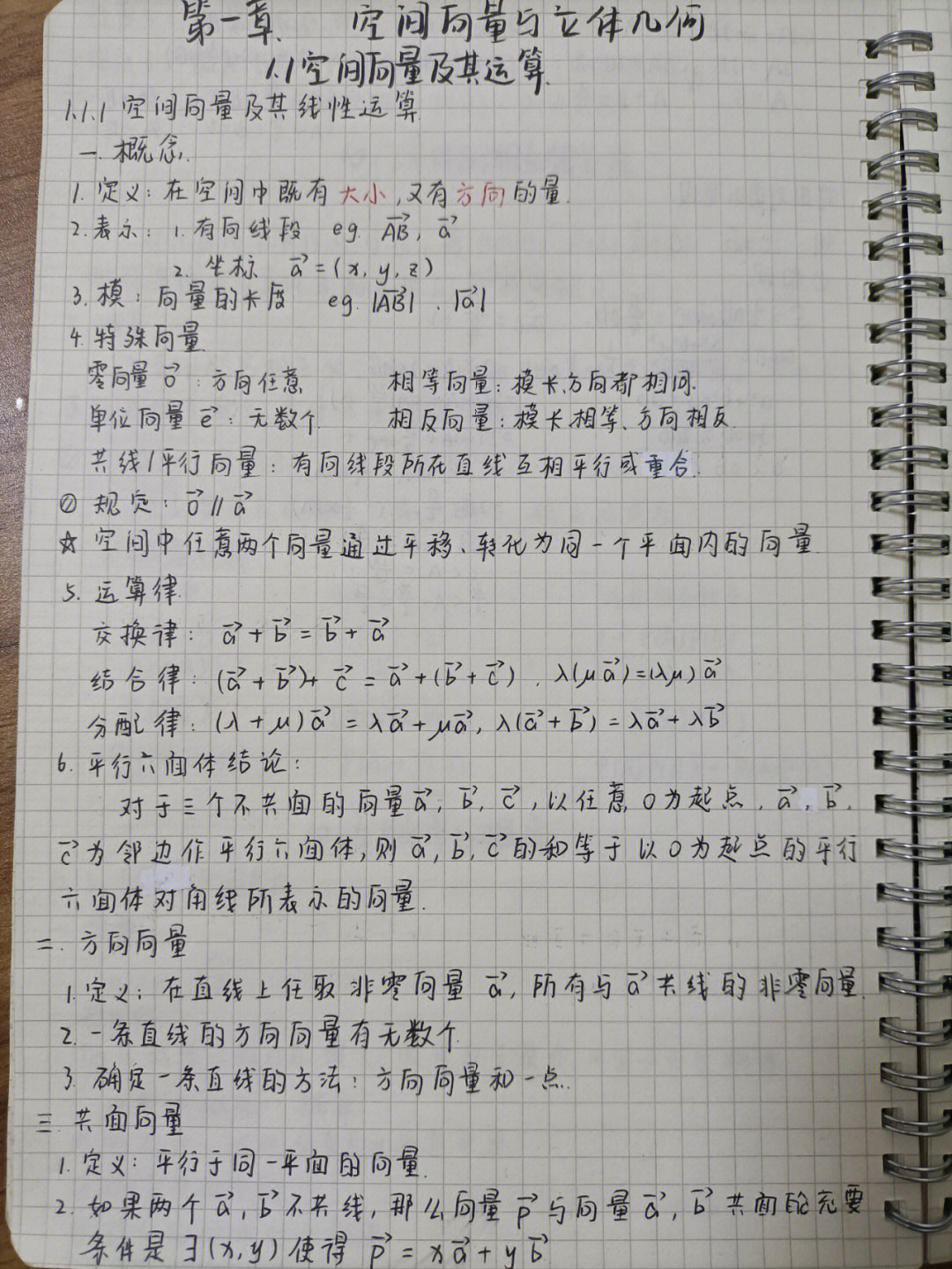 分子熱運動的平均速率_分子熱運動知識點筆記_討論熱重分析在高分子科學的主要作用
