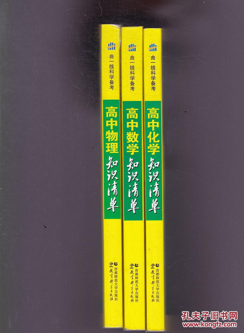 高中物理解題模型詳解_高中物理48個解題模型_高中物理48個解題模型
