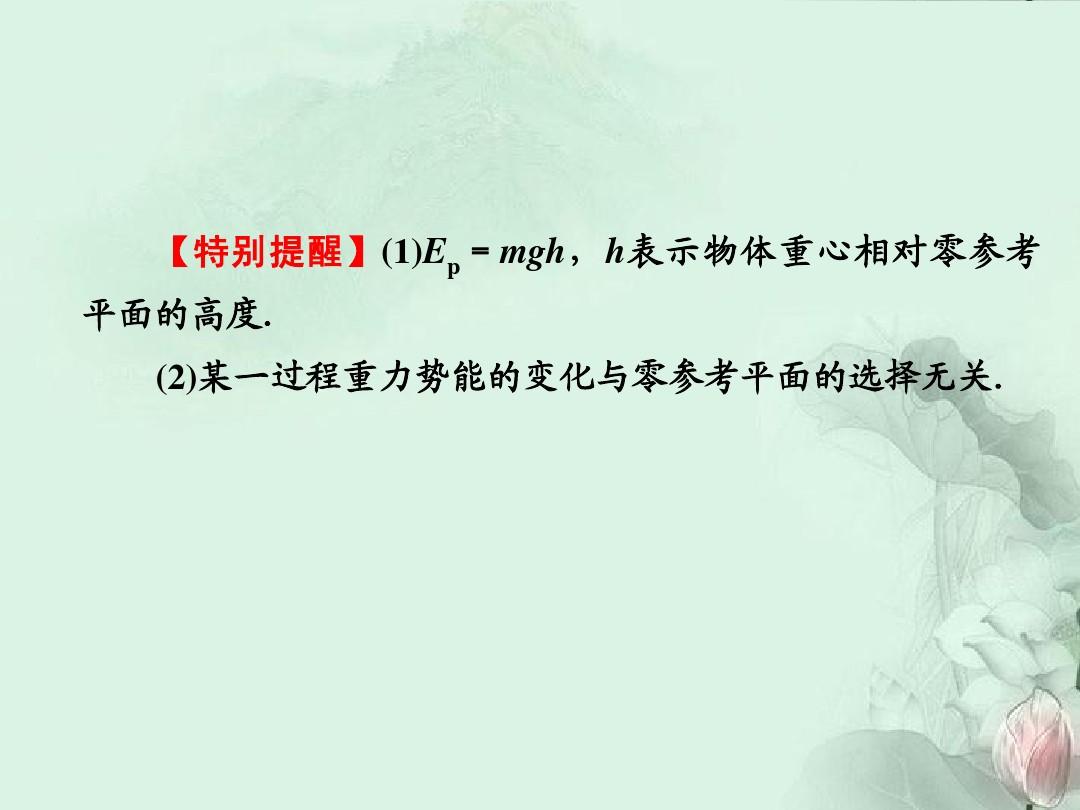 高中重力與彈力知識點總結_高中數學必修一知識總結_高中物理光學知識總結