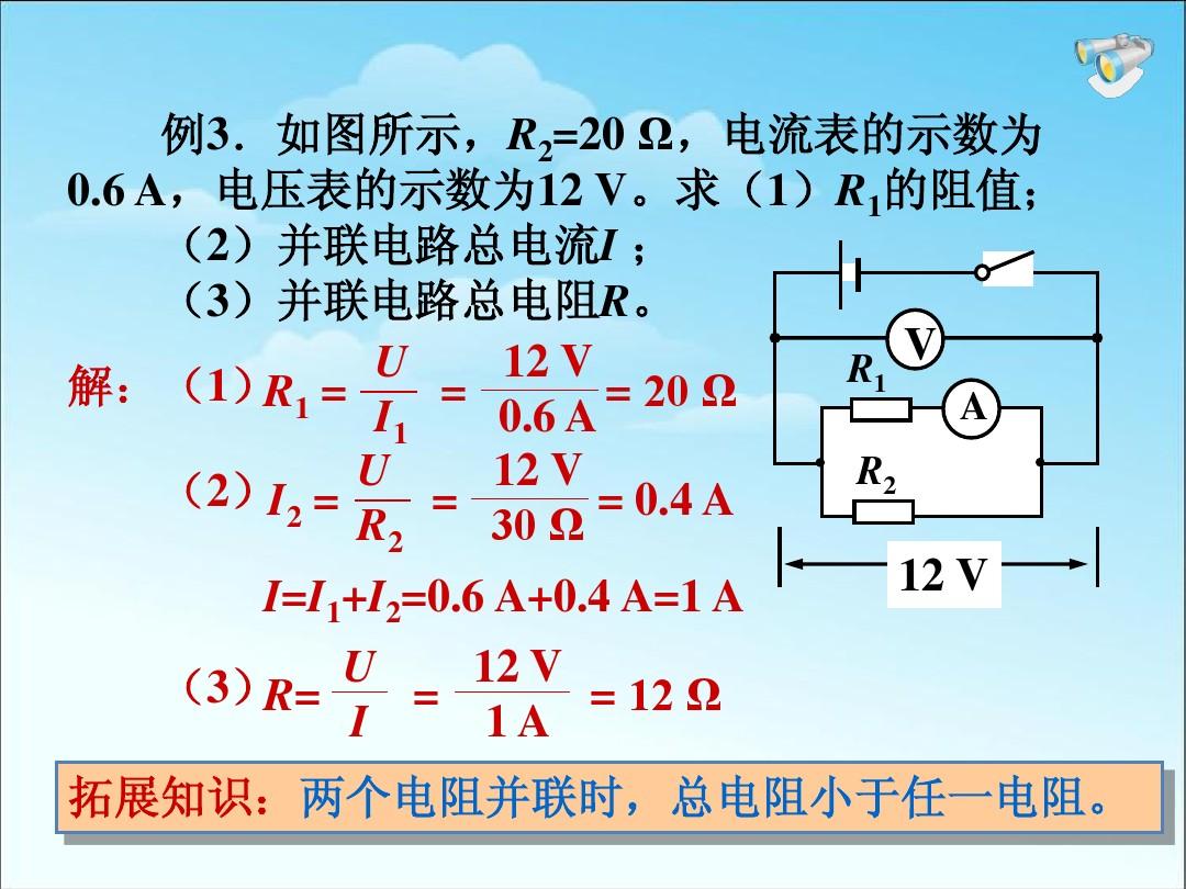 焦耳定律的變形公式_焦耳 定義公式_沖擊力焦耳公式