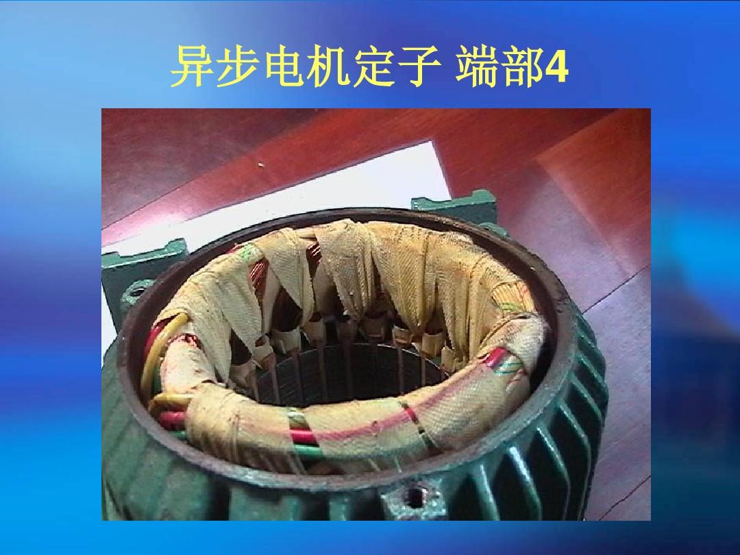 變頻器電機(jī)電流大_電機(jī)維修后電流過大_電機(jī)電流大好還是小好