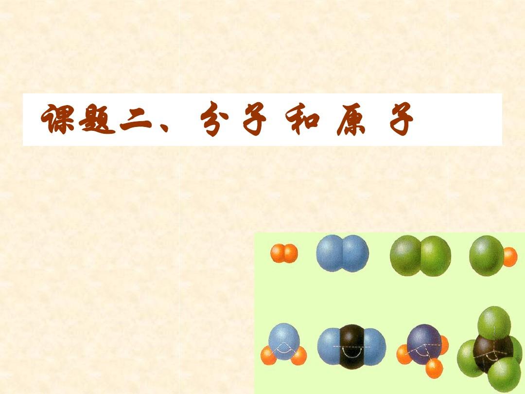 散光板 擴散板_無縫熱擴鋼管_分子熱運動和擴散現象