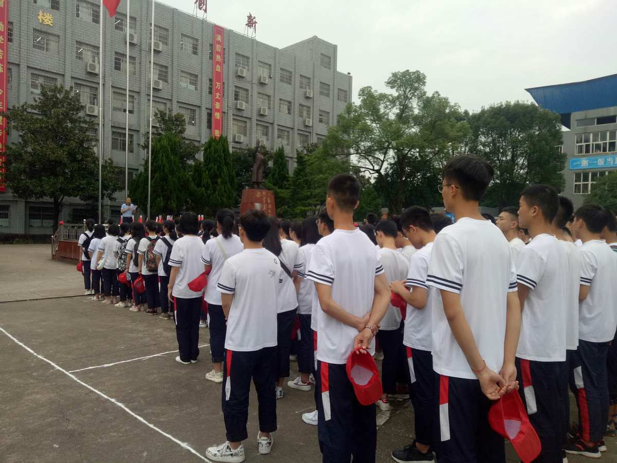 湘潭鳳凰中學(xué)教師招聘_湘潭鳳凰中學(xué) 陳磊_湘潭鳳凰中學(xué)初中部