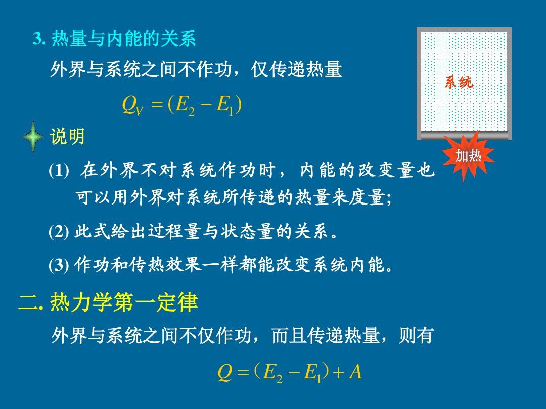 基爾霍夫電流定律內容_能量守恒轉換定律最早是由焦耳發現的_焦耳定律內容是什么