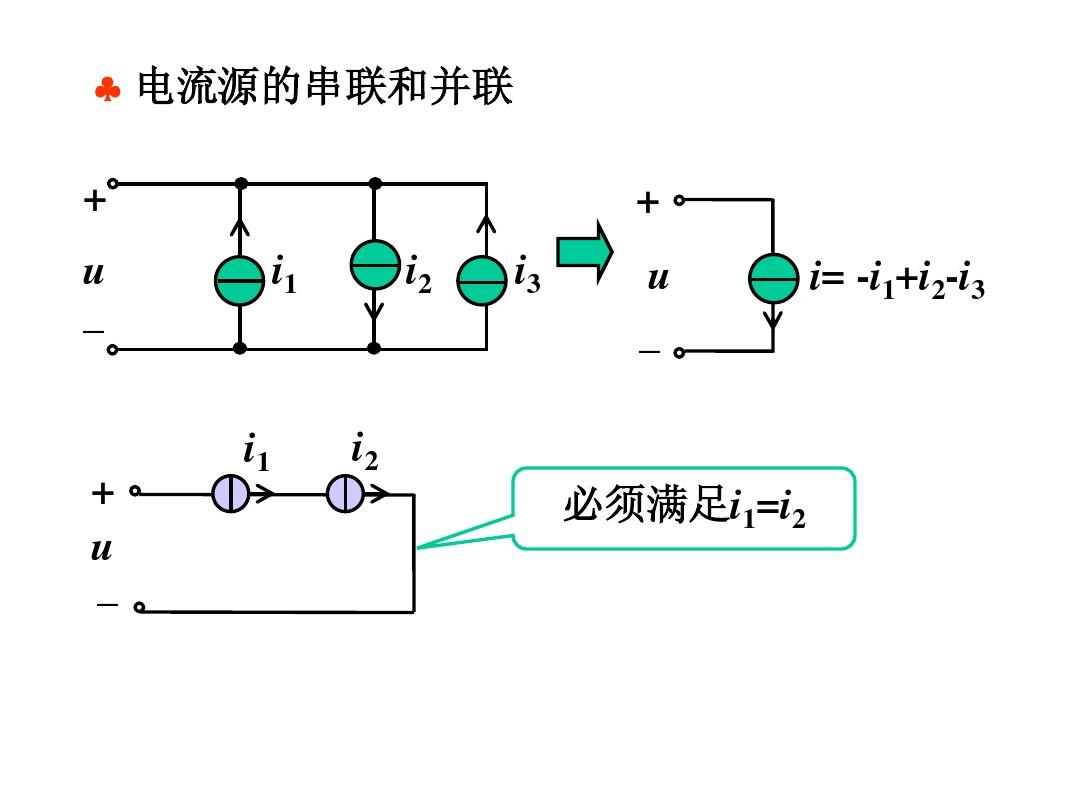 led貼片防水模組 是并聯還是串聯_電線串聯和并聯的區別圖_功放串聯并聯圖