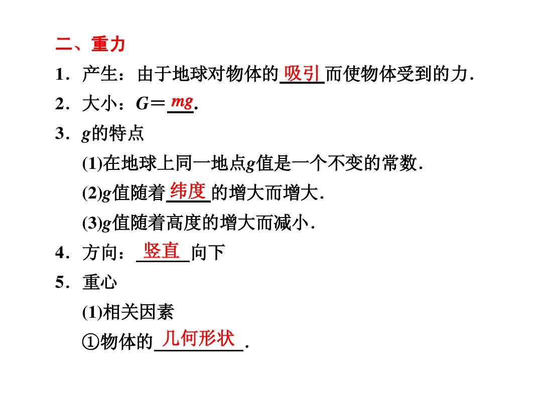 怎樣判斷有無彈力_如何判斷中耳無積液了_如何判斷洗發(fā)水無硅