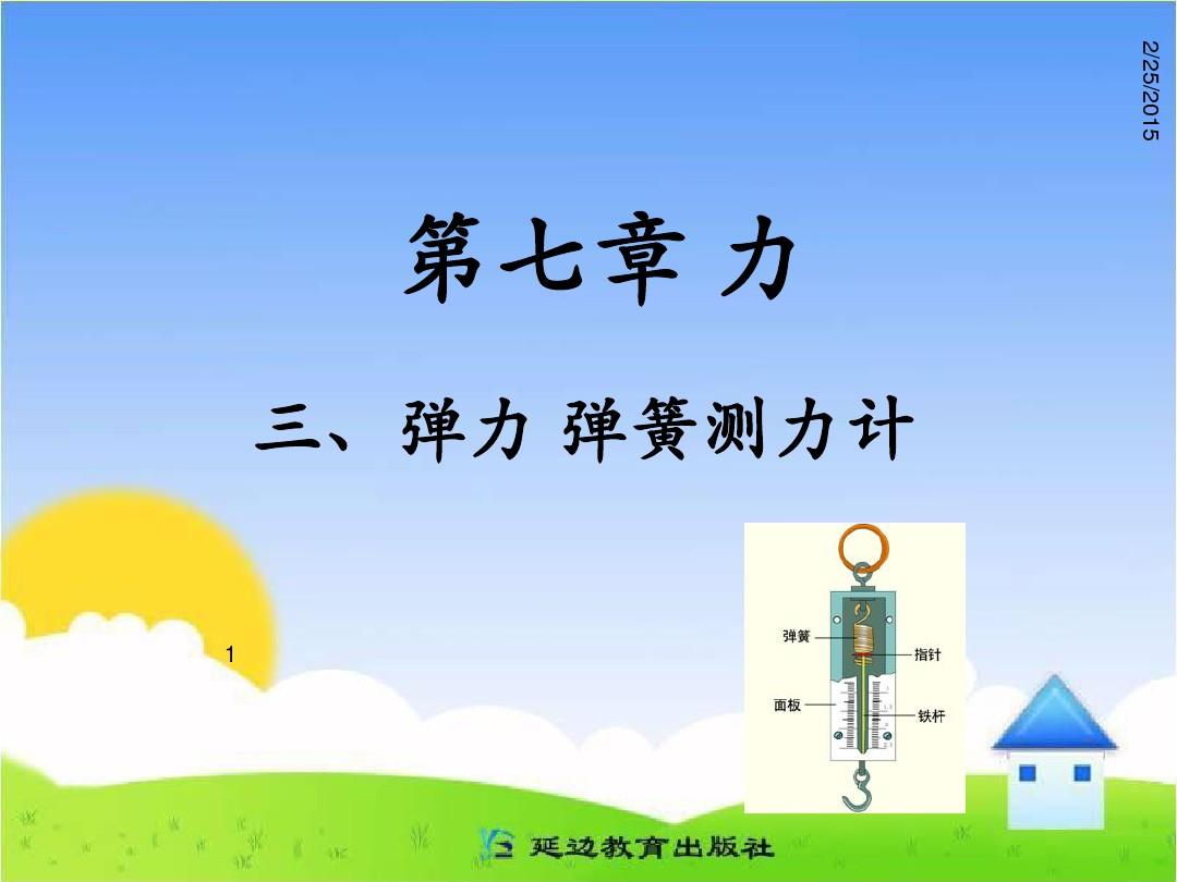 彈力果凍烹飪配方_果凍口紅的材料配方_果凍的生產(chǎn)工藝及配方