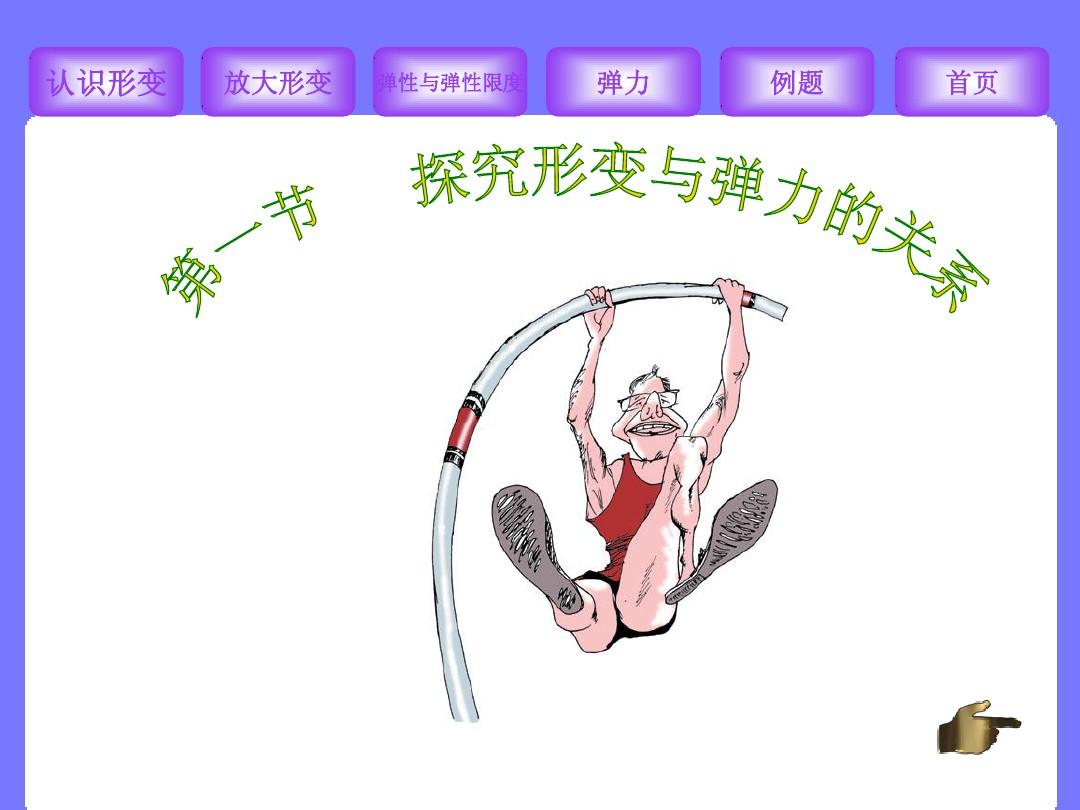 怎樣判斷有無彈力_早餐有中餐無晚餐有夜宵無_如何判斷臺燈無頻閃