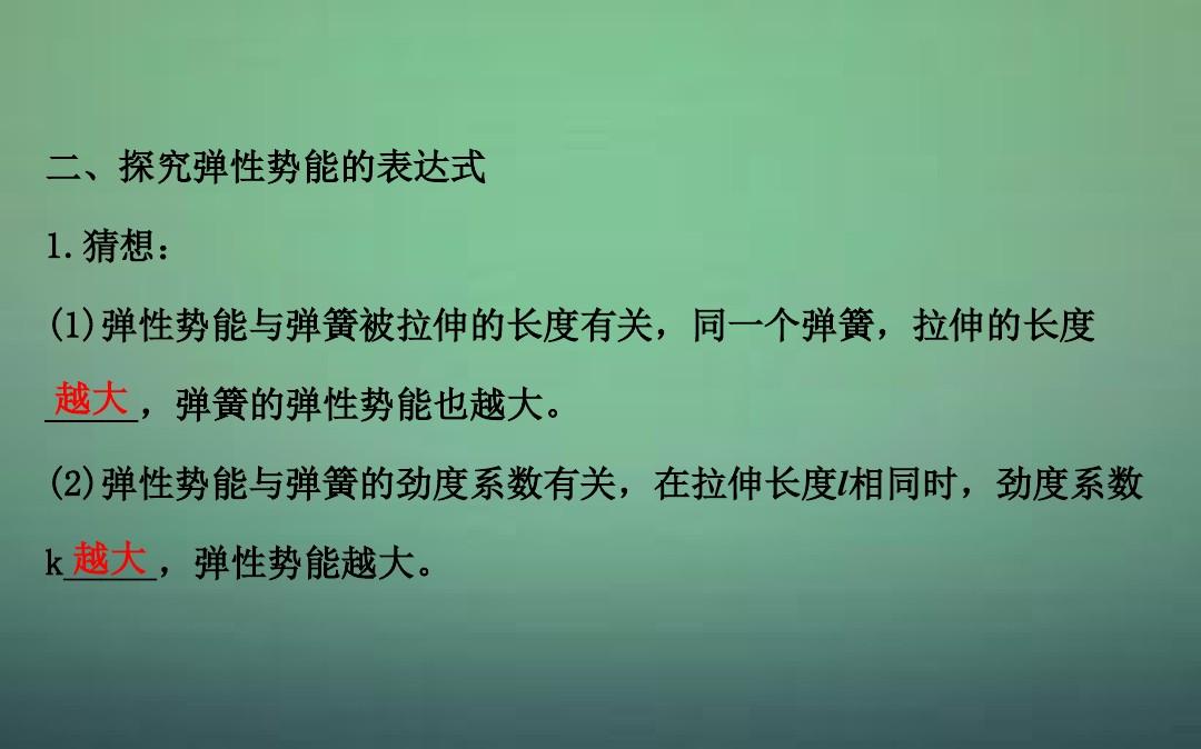 知道創(chuàng)宇 web滲透知識(shí)導(dǎo)圖_彈力知識(shí)點(diǎn)歸納導(dǎo)圖_知道創(chuàng)宇 web知識(shí)導(dǎo)圖
