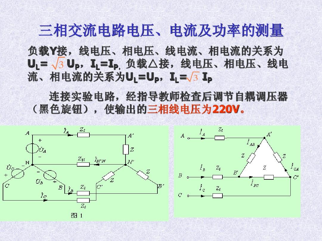 電容esr 測量是零電阻_電阻的測量儀器是電能表嗎_電能質(zhì)量分析儀器