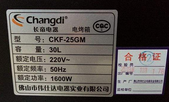 天平是測量物體的儀器_如圖所示是小成測量未知電阻_電阻的測量儀器是電能表嗎