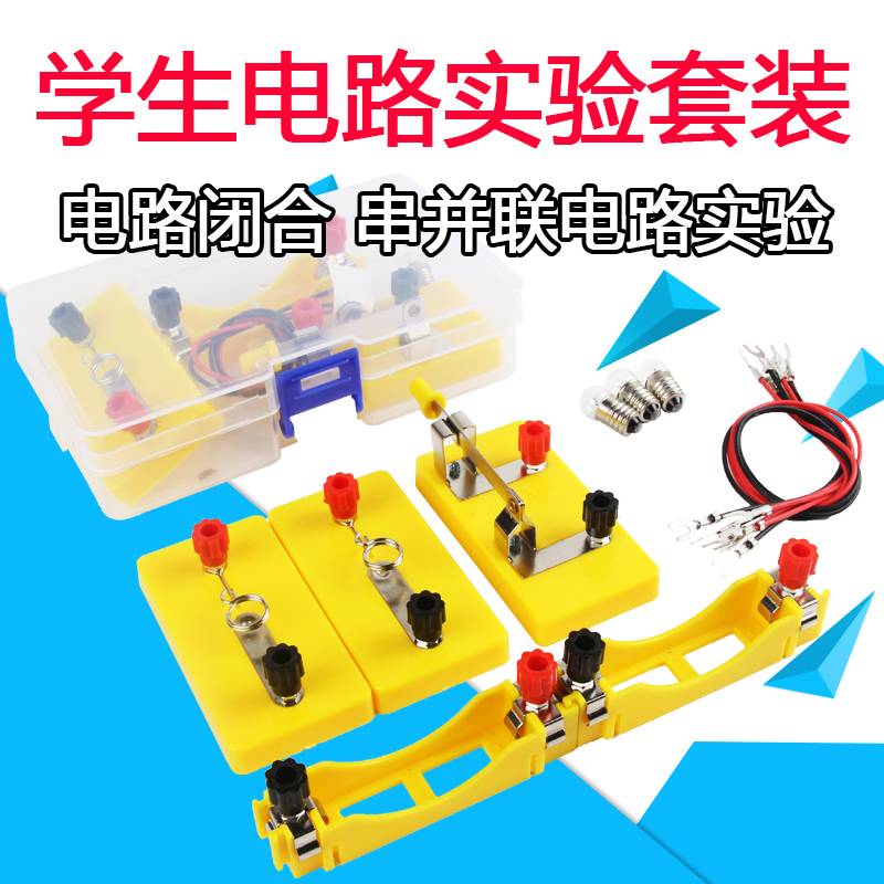 臺階燈是串聯還是并聯_串聯并聯_電池串聯和并聯哪個亮