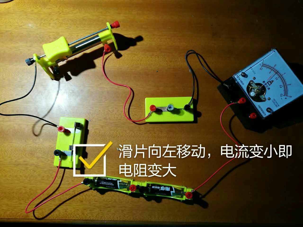 電阻的測量教學設計表格_測量小燈泡的電阻ui圖像_測量小燈泡的電阻和電功率的電路
