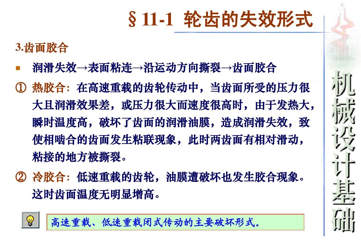 求圓盤所受的摩擦力矩_求出處 絲襪用屁股摩擦_滾動摩擦力怎么求