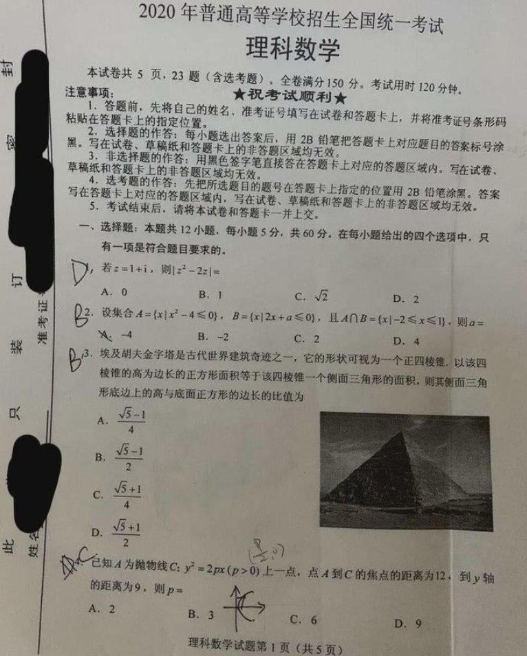 初中物理競賽題目速度_初中作文競賽題目_2018物理學術競賽題目
